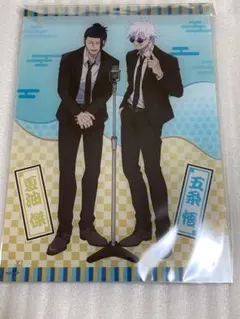 呪術廻戦 アクリルパネル スーツver. 祓ったれ本舗 祓本 五条悟 夏油傑