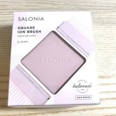 SALONIA SQUARE ION BRUSH BELOVED PINK