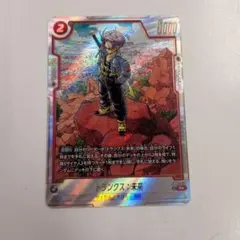 Item thumbnail for item abc3bfd9-e2b2-4b17-89b5-1719d97534ce