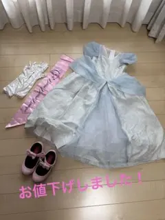 シンデレラドレス　120