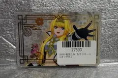 戦国乙女 アクリルお守り ヨシテル ステッカーセット - メルカリ