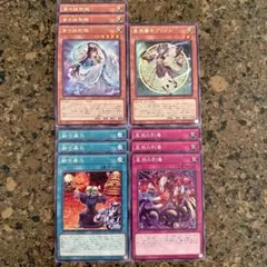 遊戯王　ドラゴンテイル　セット　まとめ売り Amazon.co.jp: 【ドラゴンテイル 11種まとめ売り】遊戯王カード