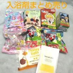 新品 入浴剤 まとめ売り バスボール びっくらたまご サンリオ まいぜん