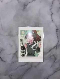 忍たま 善法寺伊作 ぱしゃこれ 箔押し