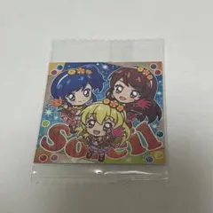 にふぉるめーしょんアイカツ！シールウエハース　Soreil ソレイユ