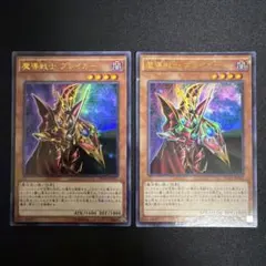 遊戯王 魔導戦士ブレイカー 3期 ウルトラパラレルレア - メルカリ
