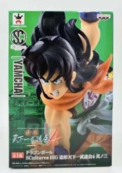 ドラゴンボール 造形天下一武道会4 其ノ三 ヤムチャ