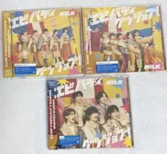 M!LK エビバディグッジョブ 3形態