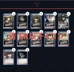 進撃の巨人 ユニオンアリーナ SR以下4コン リヴァイ