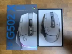 新品開封Logicool G502X Plus LIGHTSPEED ワイヤレス