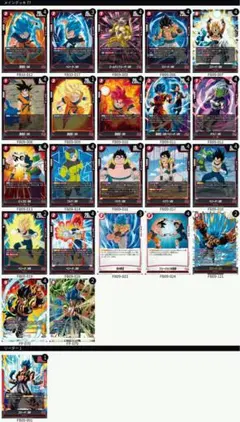 2026年最新】ゴジータ デッキ フュージョンワールドの人気アイテム