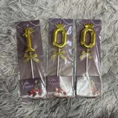 ケーキトッパー　百日祝い　お食い初め