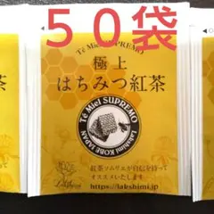 2026年最新】極上はちみつ紅茶の人気アイテム - メルカリ