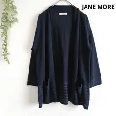 ジェーンモア 五分袖 カーディガン ポケット カジュアル オンワード樫山 S
