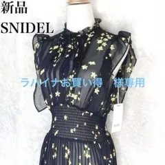【新品 SNIDEL】Sustainable 20周年 プリント ワンピース