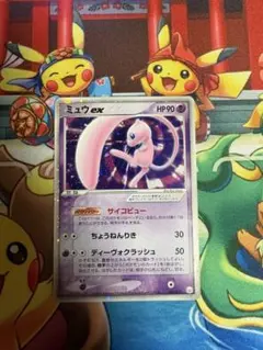 シリーズ:PCG;listno_Pokemon:20647;カード名:ミュウ … シリーズ:PCG;listno_Pokemon:20647;カード名:ミュウ … - メルカリ