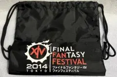 2026年最新】FF14 ファンフェスの人気アイテム - メルカリ