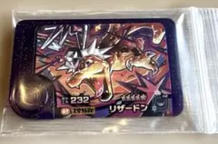 2026年最新】フレンダ リザードン 第3弾の人気アイテム - メルカリ