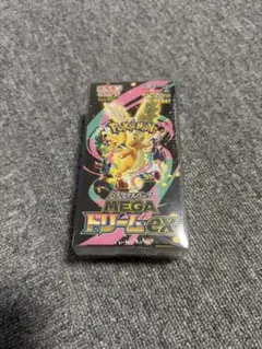 ブラック様 リクエスト 3点 まとめ商品