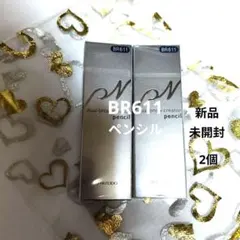 専門学校使用 BRI-DE ブリディエコントロールカラー クリエーヌ化粧品