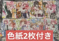 2026年最新】わたなれ 全巻の人気アイテム - メルカリ