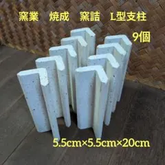 2026年最新】陶芸用支柱の人気アイテム - メルカリ