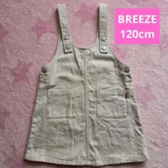 スカート ジャンパースカート BREEZE ボトムス トレーナー