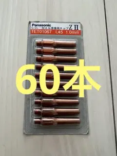 2025年最新】半自動溶接 ダイヘンの人気アイテム - メルカリ