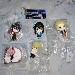 スパイファミリー まとめ売り フィギュア ラバーキーホルダー