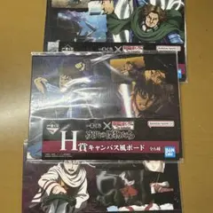 一番くじ 春秋戦国大戦キングダム H賞 キャンバス風ボード　3種