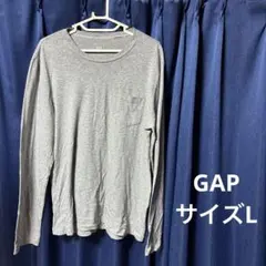 即購入OK GAP 長袖カットソー グレー Lサイズのサムネイル