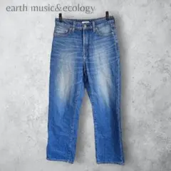 【earth music&ecology 】　COTTON USA デニムパンツ