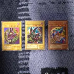 ブラック・マジシャンカード3枚セット