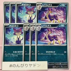 2025年最新】チョロネコの人気アイテム - メルカリ