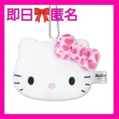 キティ ヒョウ柄 ミラーマスコットチャーム ピンク キーホルダー アベイル ぬい