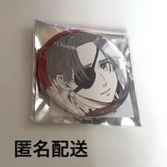 2026年最新】蘇枋隼飛 缶バッジ プリンセスカフェの人気アイテム
