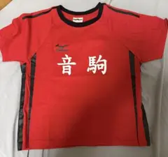 しまむらハイキューコラボ音駒 セットアップ