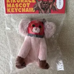2026年最新】ドロヘドロ キクラゲ ぬいぐるみの人気アイテム - メルカリ