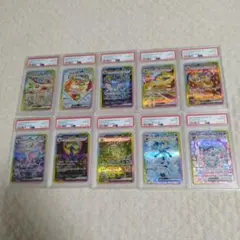 【PSA10・連番】ブイズ　ex SAR SV8a テラスタルフェスex