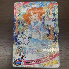 ゆきうさぎケープアイスブルー リンリン アイプリカードコレクショングミ 6