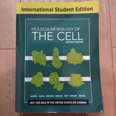 2025年最新】分子細胞生物学 第7版の人気アイテム - メルカリ