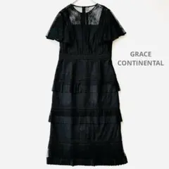 美品 グレースコンチネンタル 総レース ティアード ワンピース