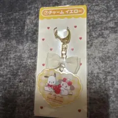 mikko1番くじ チャーム(本日限定)