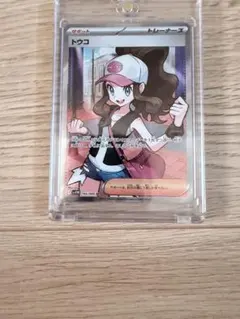 2025年最新】トウコ SRの人気アイテム - メルカリ