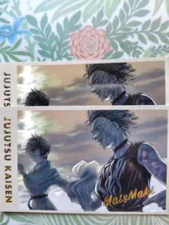 呪術廻戦展　メモコレ　真希　真依　２枚