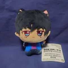 SAKAMOTO DAYS ちびぐるみ 百鬼夜行ver. 勢羽 夏生