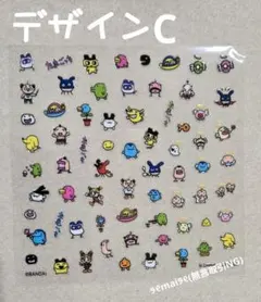 ひ*よ様 たまごっち　ネイルシール　デザインC