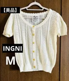 【美品】INGNI(イング)アイボリー レース編み 半袖カーディガン