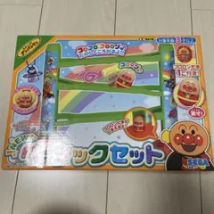 アンパンマン キャラクター玩具