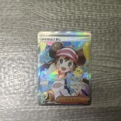 メイのはげまし ホロカード